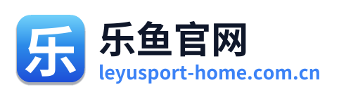 乐鱼官网 Logo